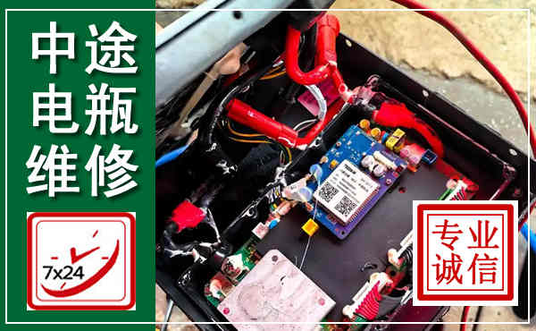 镇雄汽车换电瓶,附近电瓶维修救援电话