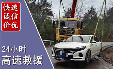 镇雄高速公路救援场景与案例