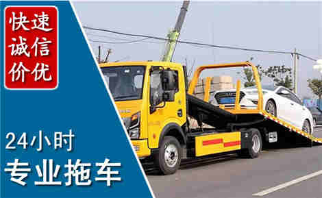镇雄拖车救援场景与案例