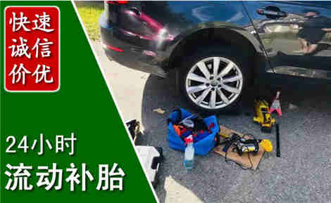 镇雄流动补胎场景与案例