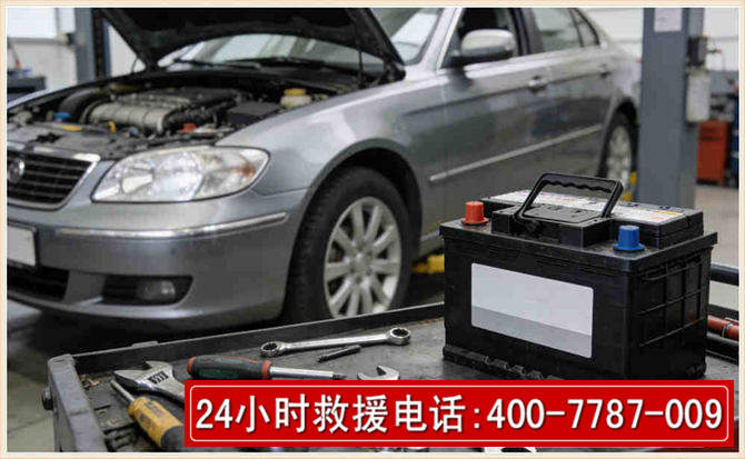 镇雄汽车电瓶搭电 镇雄汽车电瓶搭电